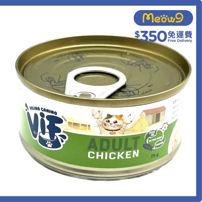 VIF - 鮮味雞肉 貓罐頭 (75g) - ViF
