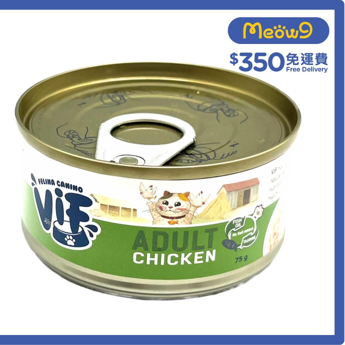 VIF Chicken in Gravy Adult Cat Can (75g)- ViF