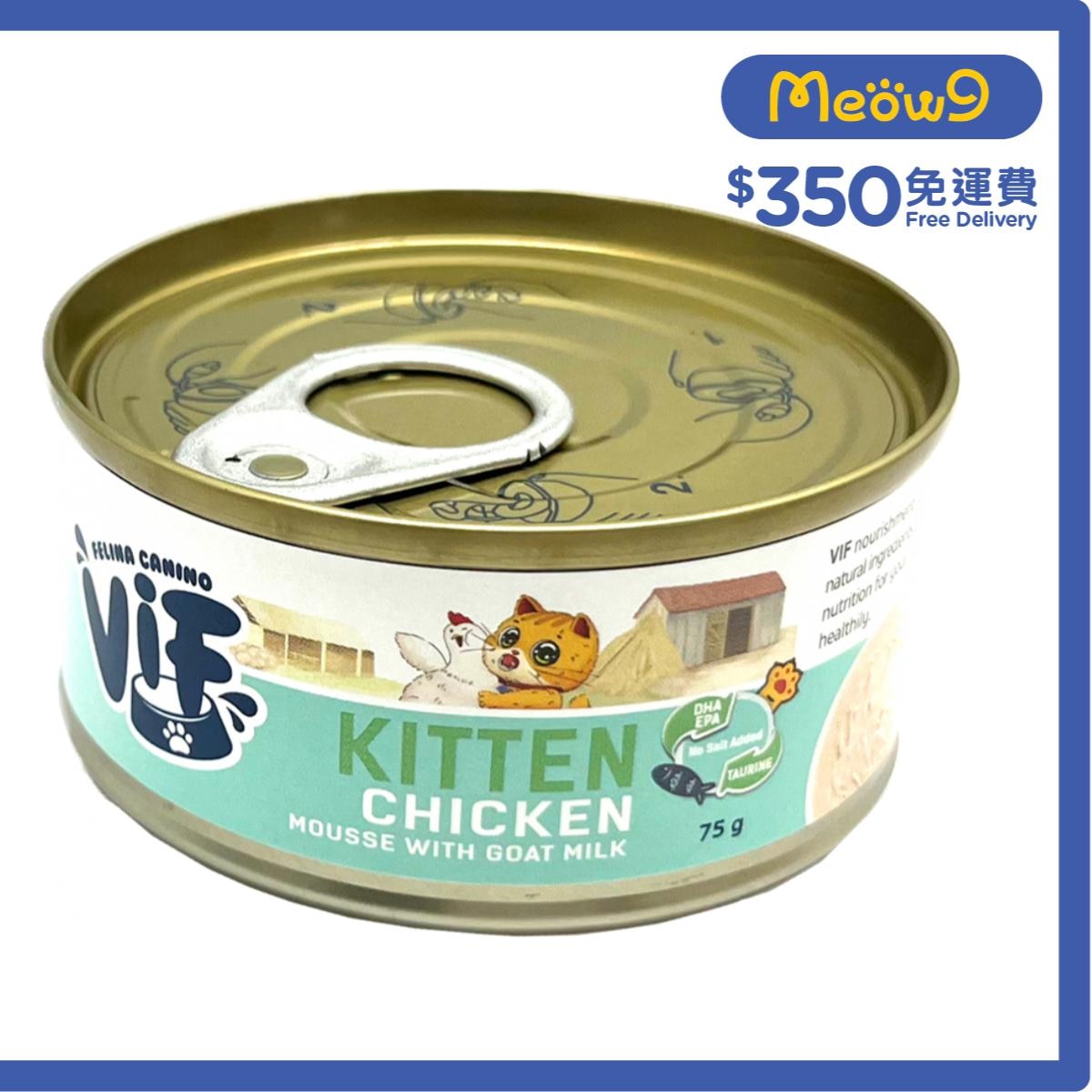 VIF Chicken Mousse with Goat Milk Kitten Cat Can (75g)- ViF