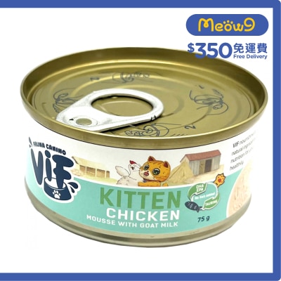 VIF 雞肉配羊奶幕絲 幼貓罐頭 (75g) - ViF