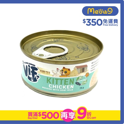 VIF Chicken Mousse with Goat Milk Kitten Cat Can (75g)- ViF