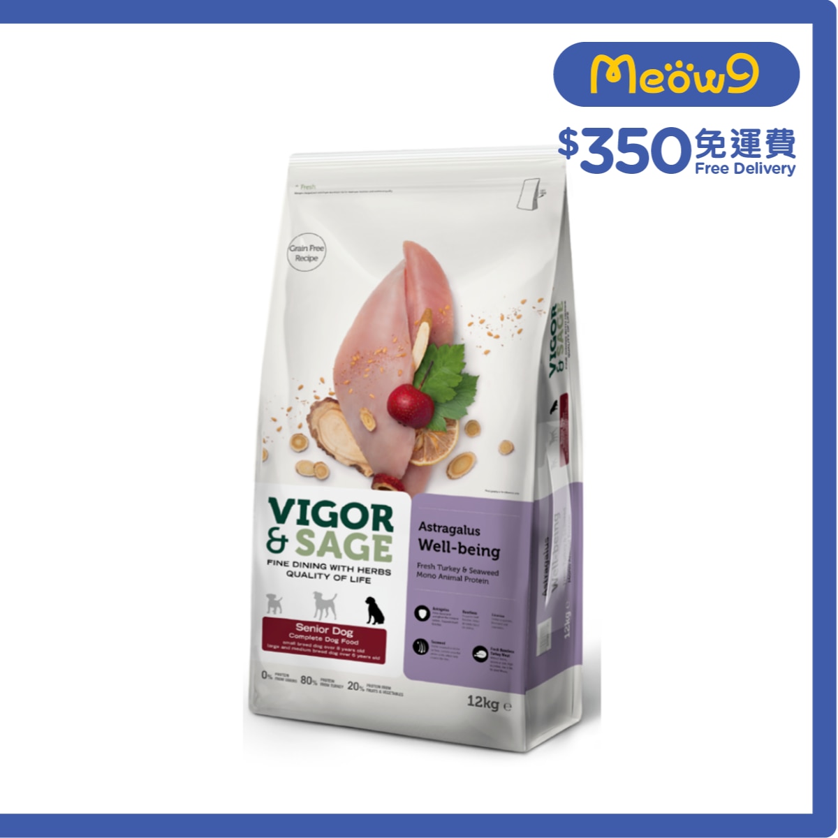 VIGOR & SAGE Astragalus Well-Being Senior Dry Dog Food 12KG- VIGOR & SAGE