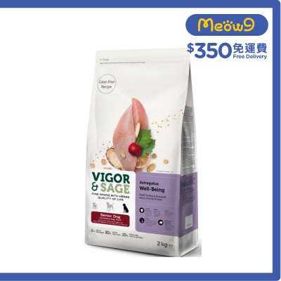 VIGOR & SAGE - Astragalus Well-Being Senior Dry Dog Food 2KG- VIGOR & SAGE