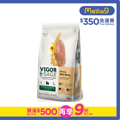 VIGOR & SAGE - 人參健體小型成犬糧 6kg - VIGOR & SAGE