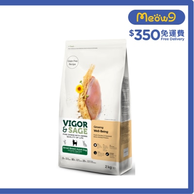VIGOR & SAGE Ginseng Well-Being Small Breed Adult Dry Dog Food 2KG- VIGOR & SAGE