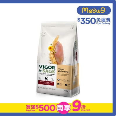 VIGOR & SAGE - 人參健體全犬成犬糧 12kg - VIGOR & SAGE