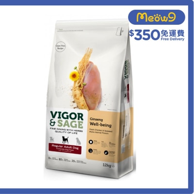 VIGOR & SAGE Ginseng Well-Being Regular Adult Dry Dog Food 12KG- VIGOR & SAGE