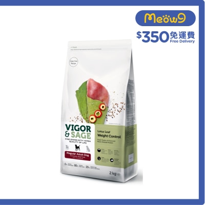 VIGOR & SAGE Lotus Leaf Weight Control Regular Adult Dry Dog Food 2KG  - VIGOR & SAGE