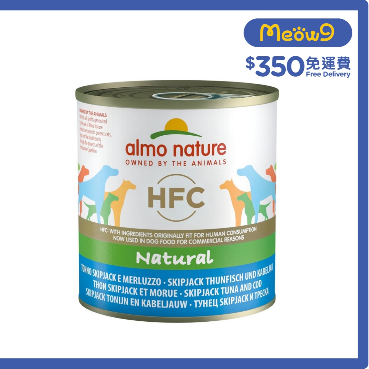 ALMO NATURE HFC Natural 正鰹吞拿魚 鱈魚(290g) almo nature狗罐頭 image