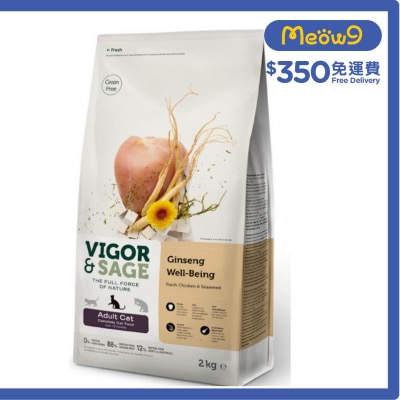 VIGOR & SAGE Lotus Leaf Weight Control Adult Cat Dry Food 2KG- VIGOR & SAGE
