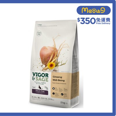 VIGOR & SAGE 人參成貓糧 2KG - VIGOR & SAGE