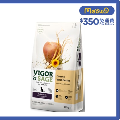 VIGOR & SAGE - 人參成貓糧 10KG - VIGOR & SAGE