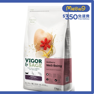 VIGOR & SAGE Wolfberry Well Being Kitten Dry Food 2KG- VIGOR & SAGE