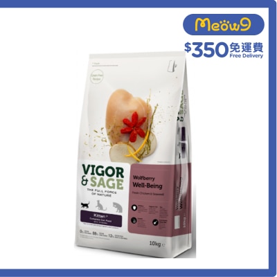 VIGOR & SAGE - Wolfberry Well Being Kitten Dry Food 10KG- VIGOR & SAGE
