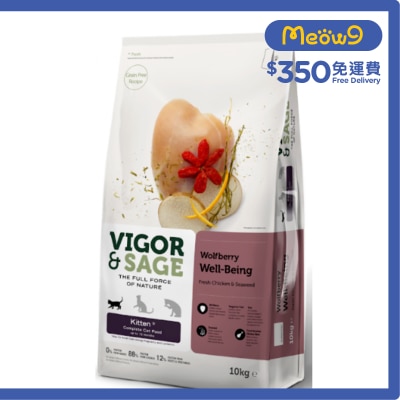 VIGOR & SAGE 枸杞幼貓 10KG - VIGOR & SAGE
