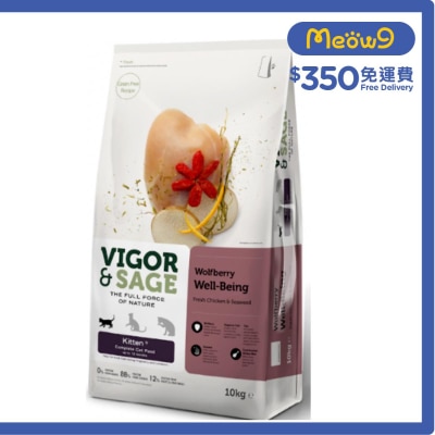 VIGOR & SAGE 枸杞幼貓 10KG - VIGOR & SAGE