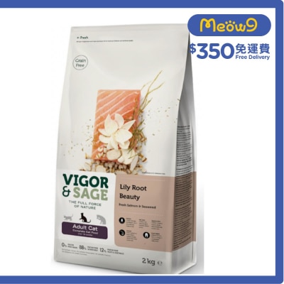 VIGOR & SAGE Lily Root Beauty Adult Cat Dry Food 2KG- VIGOR & SAGE