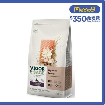 VIGOR & SAGE Lily Root Beauty Adult Cat Dry Food 2KG- VIGOR & SAGE