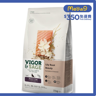 VIGOR & SAGE 百合美毛成貓糧 2KG - VIGOR & SAGE