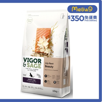 VIGOR & SAGE 百合美毛成貓糧 10KG - VIGOR & SAGE
