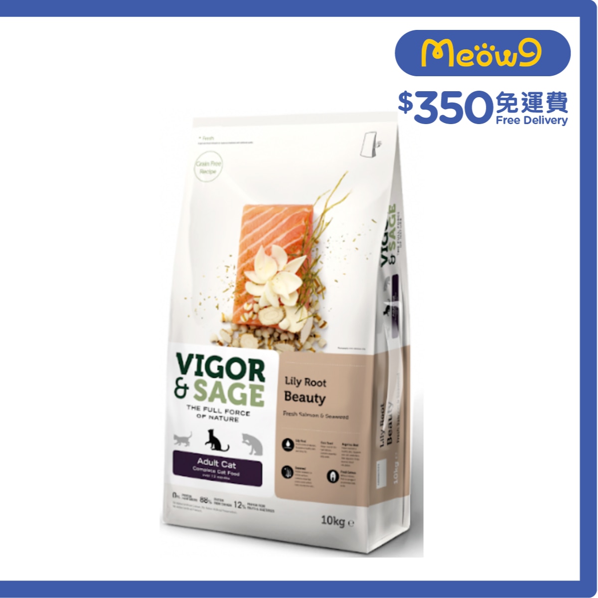 VIGOR & SAGE Lily Root Beauty Adult Cat Dry Food 10KG- VIGOR & SAGE