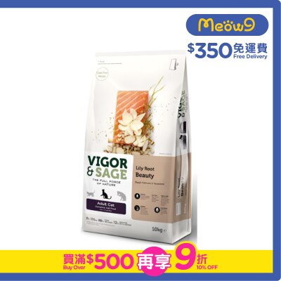 VIGOR & SAGE Lily Root Beauty Adult Cat Dry Food 10KG- VIGOR & SAGE