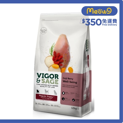 VIGOR & SAGE Goji Berry Well-Being Regular Puppy Dry Dog Food 12KG- VIGOR & SAGE