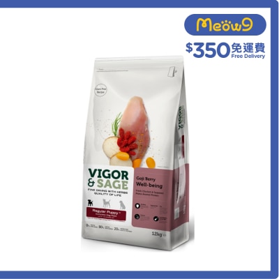 VIGOR & SAGE Goji Berry Well-Being Regular Puppy Dry Dog Food 12KG- VIGOR & SAGE