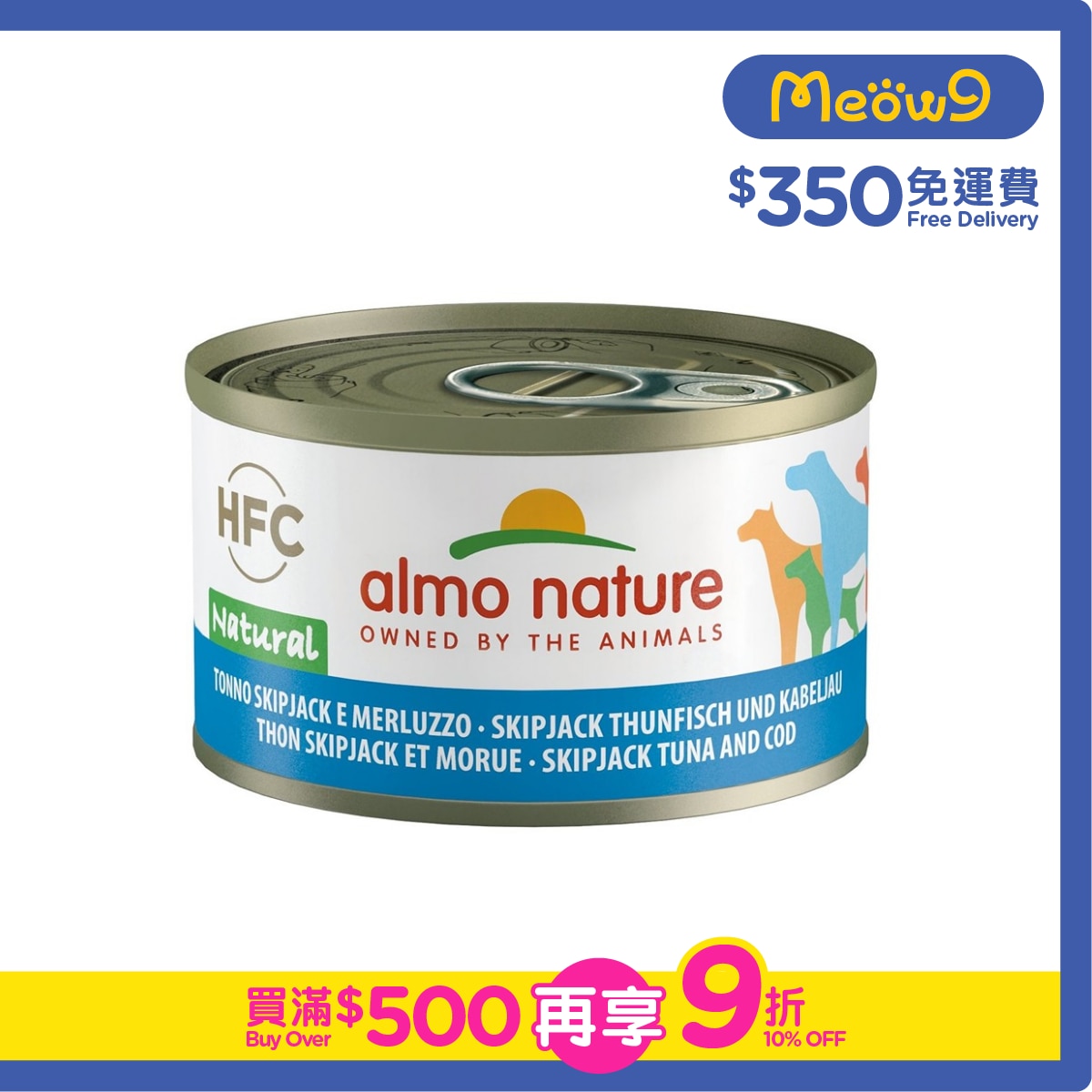 ALMO NATURE HFC Natural *Skipjack Tuna & Cod* (95g) almo nature Dog Can