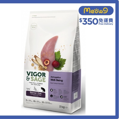 VIGOR & SAGE 黃芪老貓糧 2KG - VIGOR & SAGE