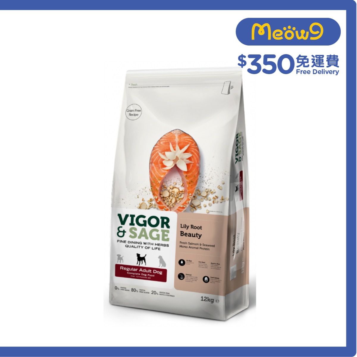 VIGOR & SAGE Lily Root Beauty- Regular Adult Dry Dog Food 12KG- VIGOR & SAGE