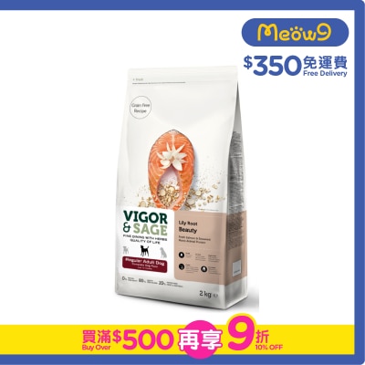 VIGOR & SAGE Lily Root Beauty- Regular Adult Dry Dog Food 2KG- VIGOR & SAGE