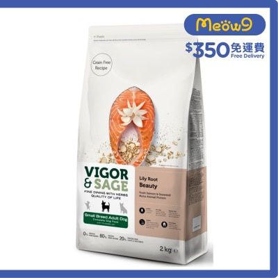 VIGOR & SAGE Lily Root Beauty Small Breed Adult Dry Dog Food 2KG  - VIGOR & SAGE