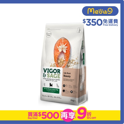 VIGOR & SAGE - 百合美毛小型成犬糧 6kg - VIGOR & SAGE