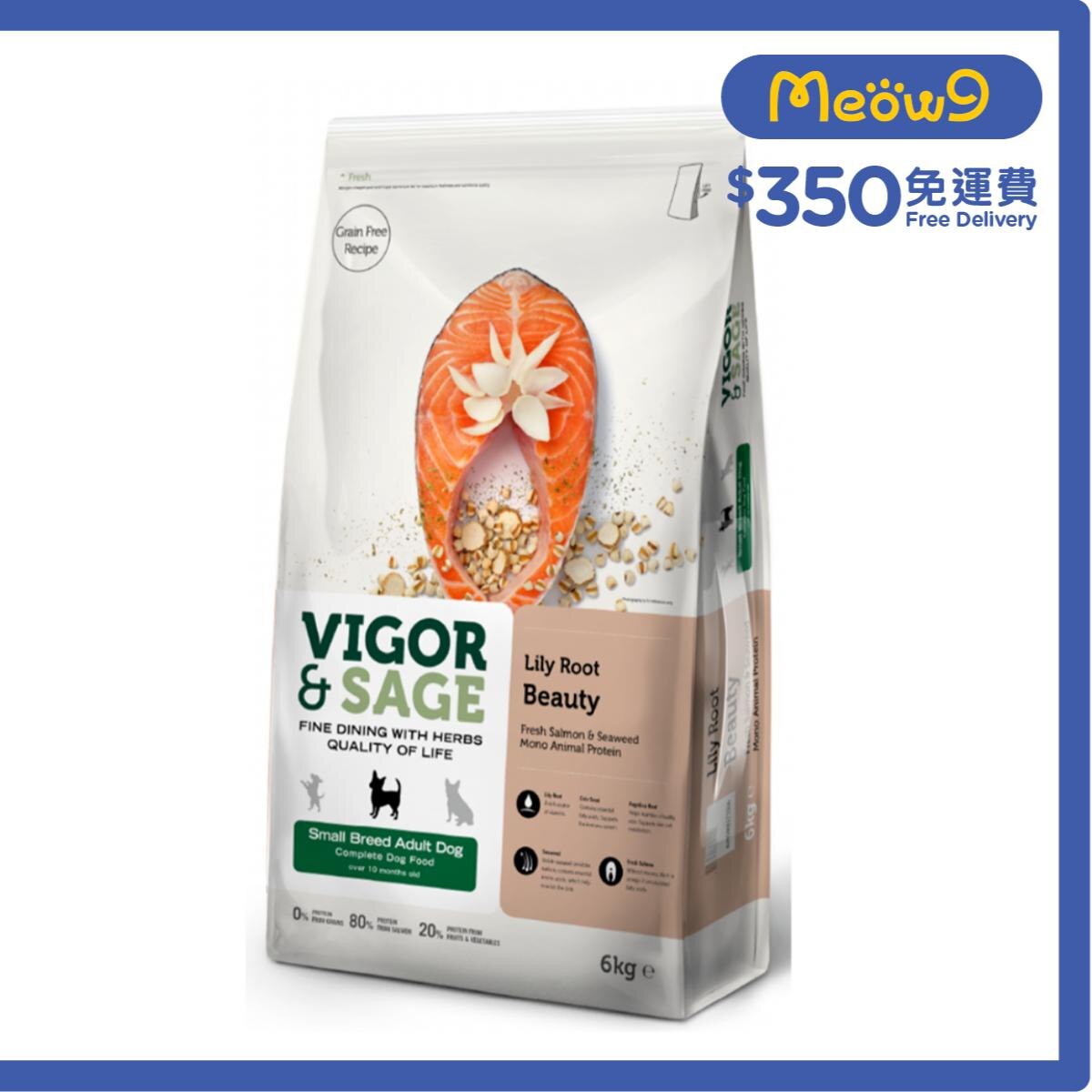 VIGOR & SAGE Lily Root Beauty Small Breed Adult Dry Dog Food 6KG  - VIGOR & SAGE