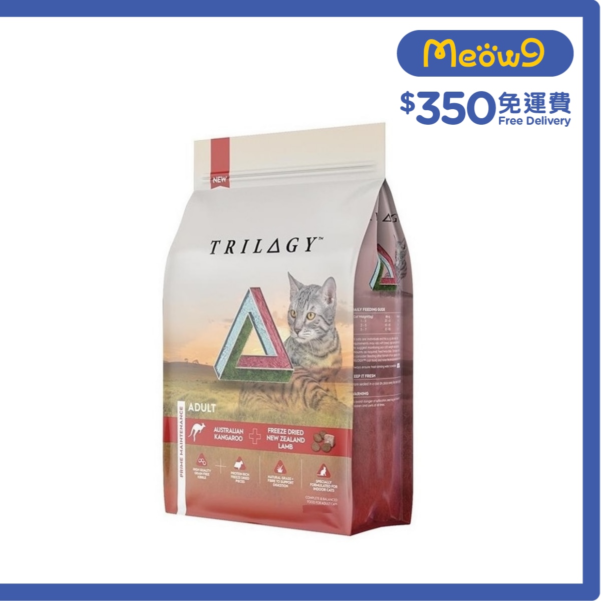 TRILOGY 奇境 澳洲野生袋鼠肉配方 + 5%紐西蘭羊肺凍乾無穀 成貓糧 (5kg) - TRILOGY