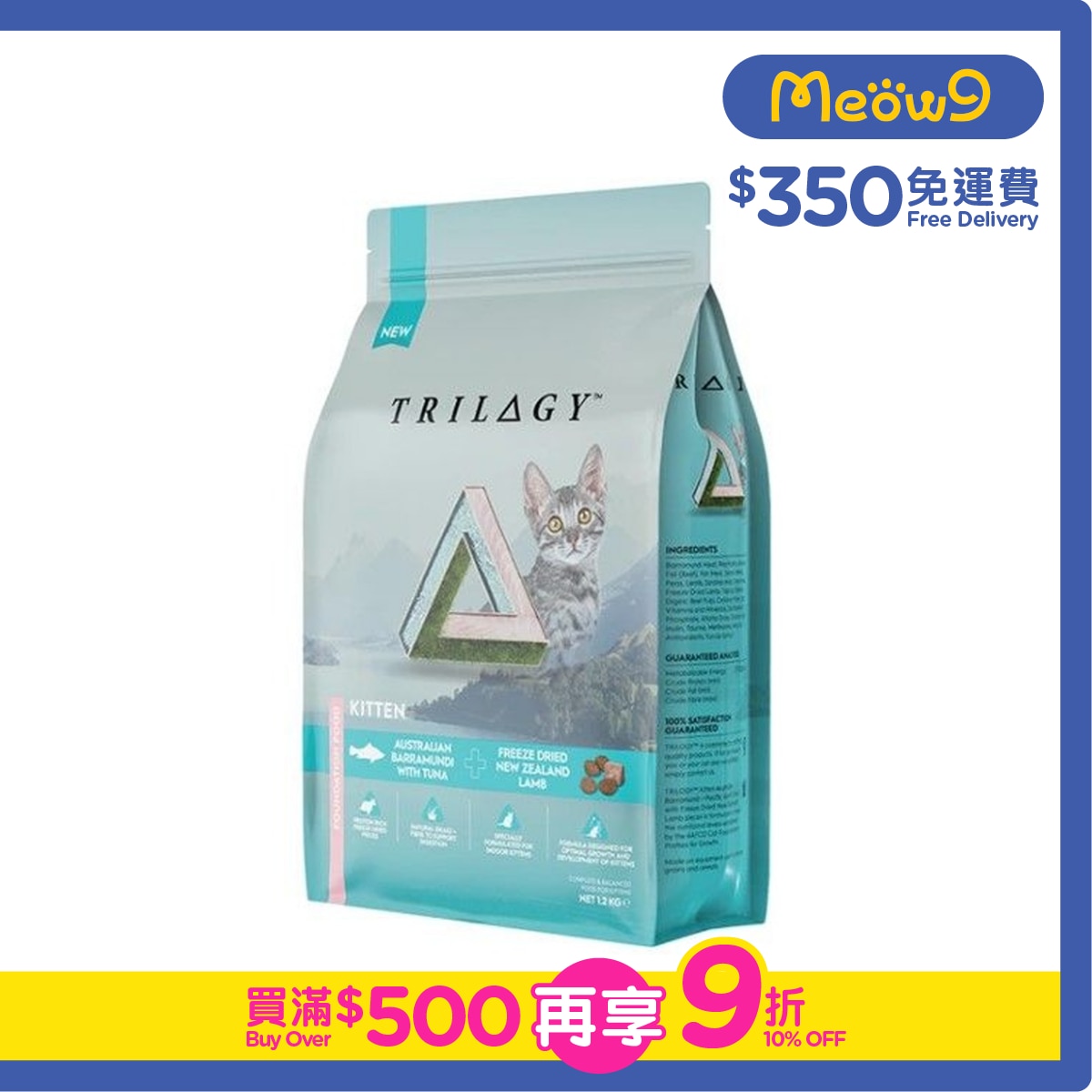 TRILOGY Australian Baamundi With Tuna+Freeze Dried New Zealand Lamb Kitten Food (1.2kg) - TRILOGY