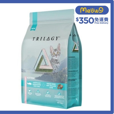 TRILOGY 奇境 澳洲尖吻鱸魚及吞拿魚＋5%紐西蘭羊肺凍乾 幼貓糧 (1.2kg) - TRILOGY