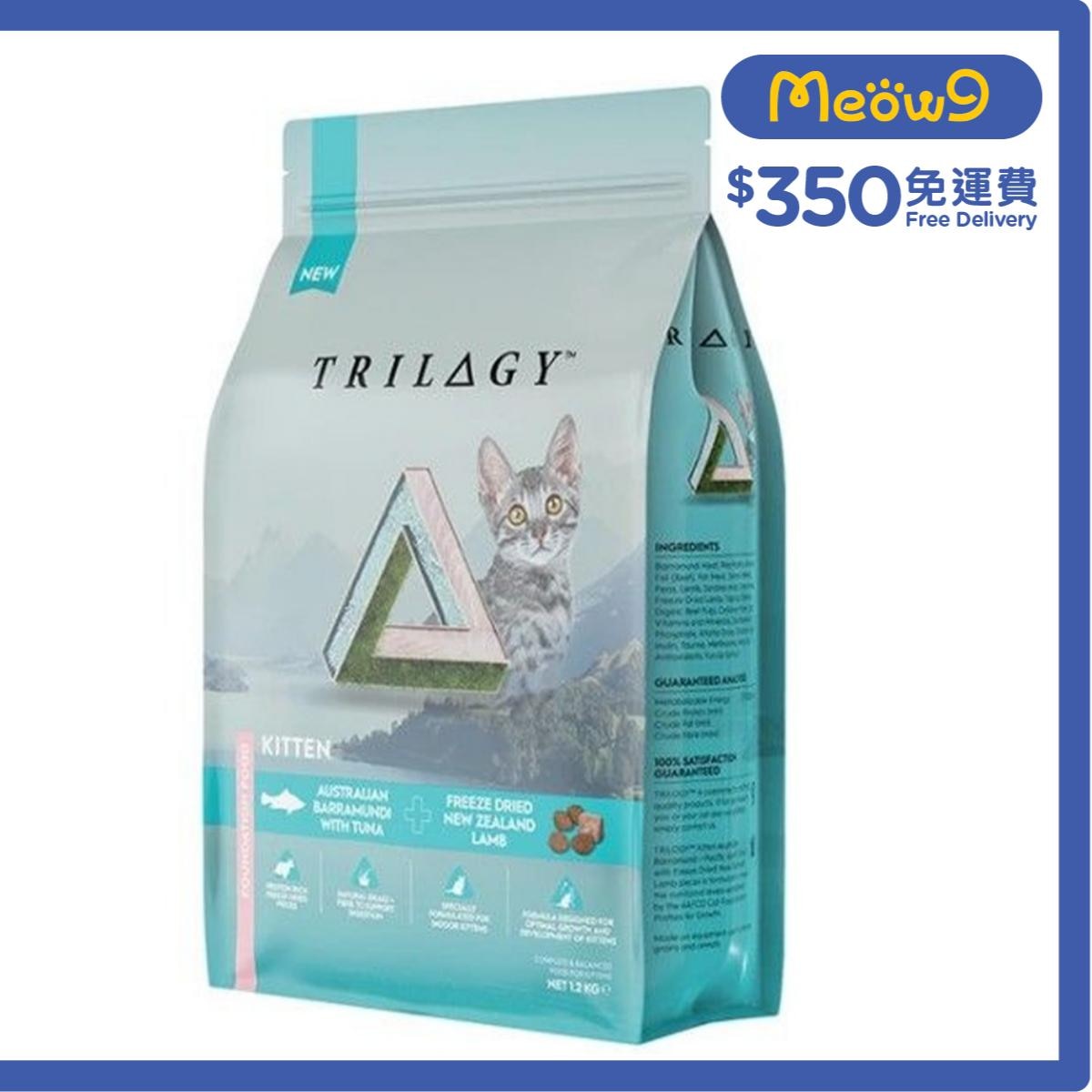 TRILOGY 奇境 澳洲尖吻鱸魚及吞拿魚＋5%紐西蘭羊肺凍乾 幼貓糧 (1.2kg) - TRILOGY