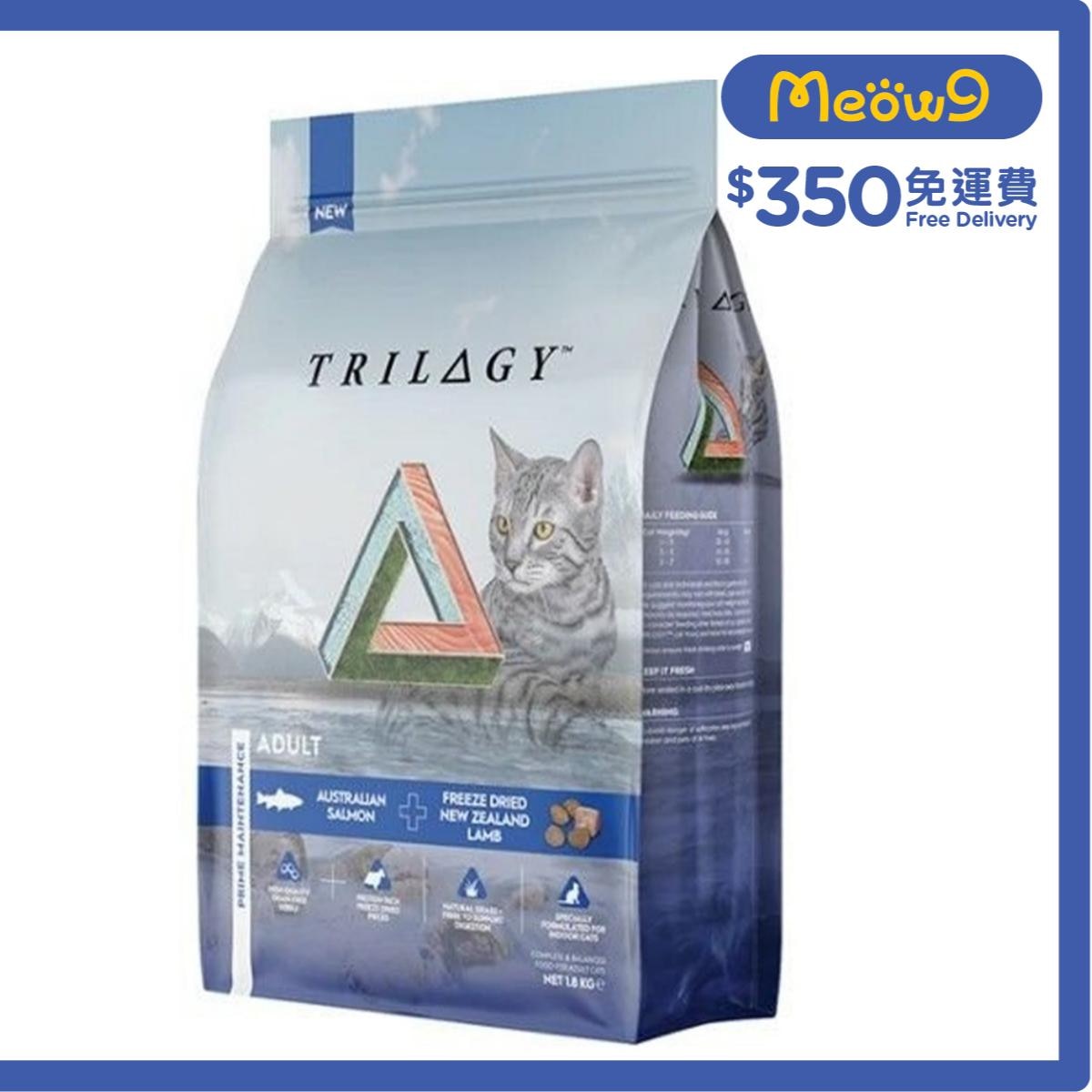 TRILOGY 奇境 澳洲三文魚＋5%紐西蘭羊肺凍乾 貓糧 (1.8kg) - TRILOGY