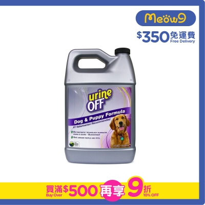 URINE OFF - Urine Off Canister *For Dogs* (1 Gal)- urine OFF