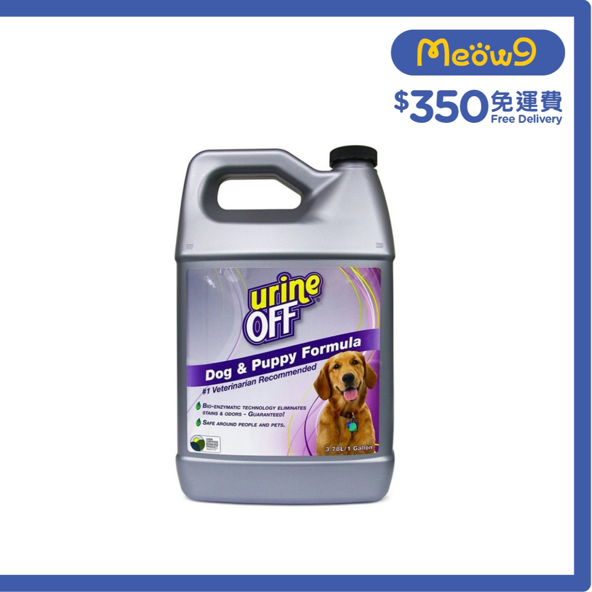 URINE OFF Urine Off Canister *For Dogs* (1 Gal) urine OFF image