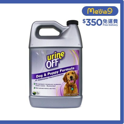 URINE OFF Urine Off Canister *For Dogs* (1 Gal)- urine OFF