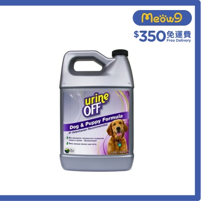 URINE OFF Urine Off Canister *For Dogs* (1 Gal)- urine OFF