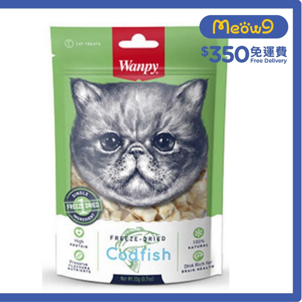 WANPY Freeze Dried Codfish Cat Treat (20g)- Wanpy