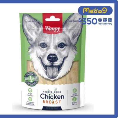 WANPY Freeze Dried Chicken Breast Dog Treat (40g)- Wanpy