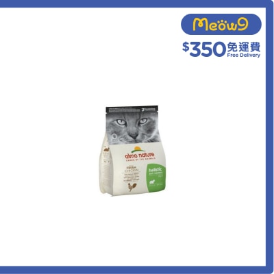 ALMO NATURE Holistic 去毛球配方 雞肉 (2kg) almo nature 成貓糧 image