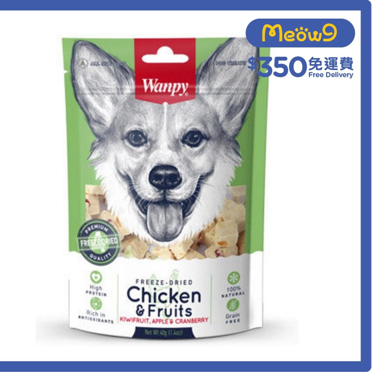 WANPY Freeze Dried Chicken & Fruits Dog Treat(40g)- Wanpy