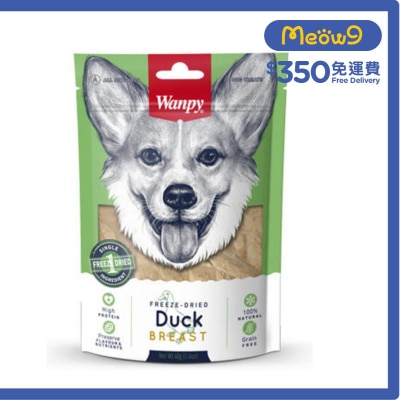 WANPY Freeze Dried Duck Breast Dog Treat (40g)- Wanpy