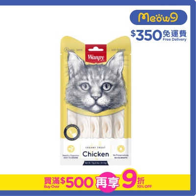 WANPY - 日式雞肉滋味肉泥 貓零食 (14g x 5pcs) - Wanpy